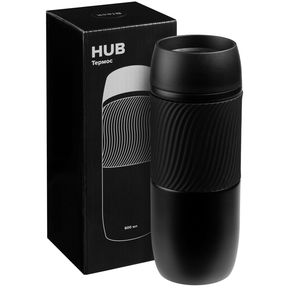 Термостакан Hub, черный — изображение 4