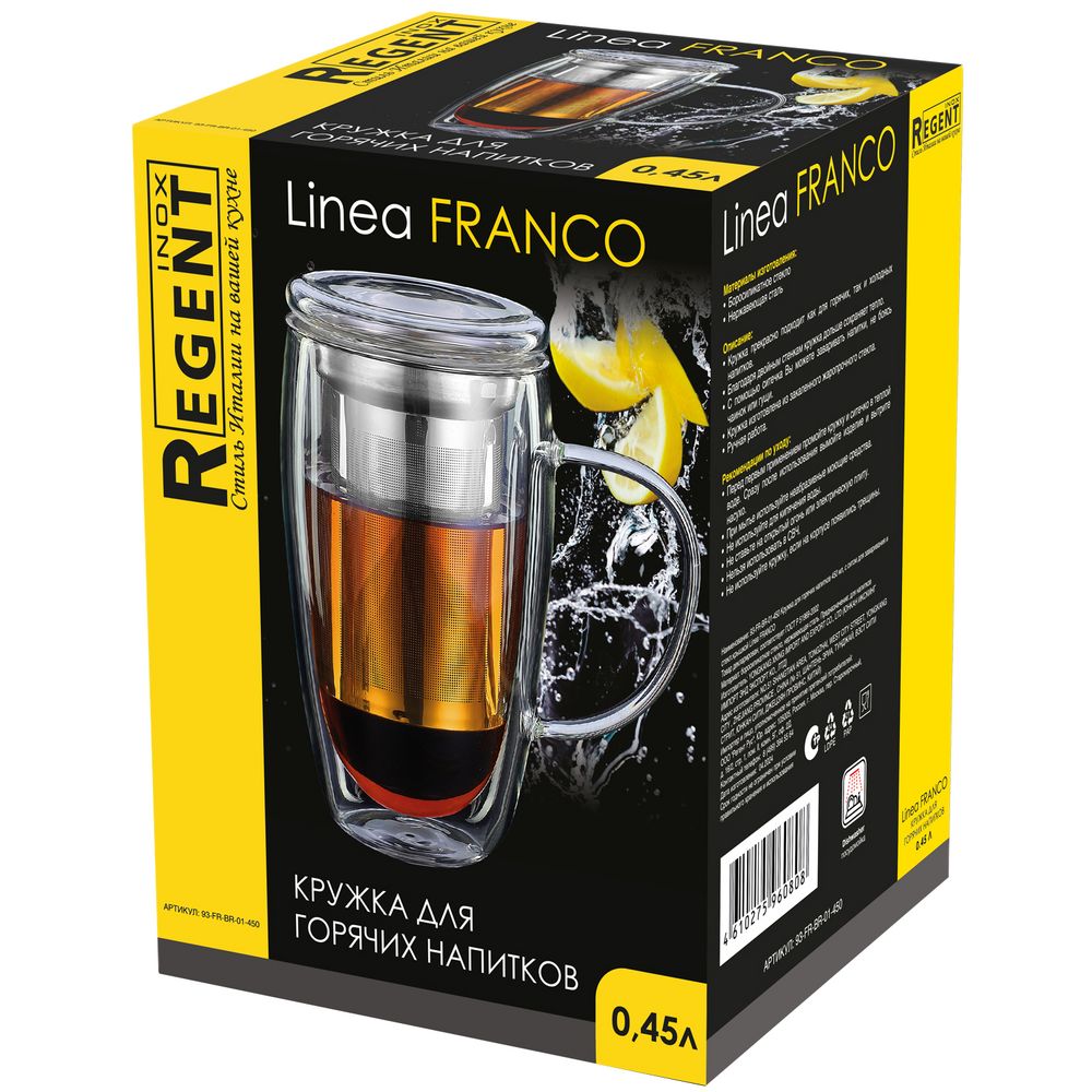 Кружка с ситом для заваривания Linea Franco — изображение 5