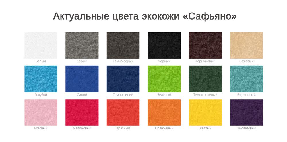 Обложка для паспорта на заказ Pase, экокожа — изображение 2