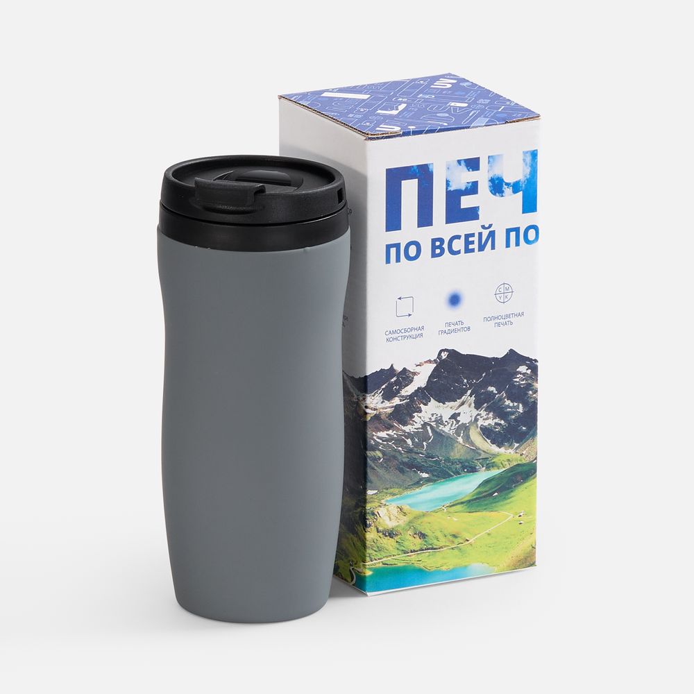 Коробка с полноцветной печатью для термостакана Forma — изображение 2