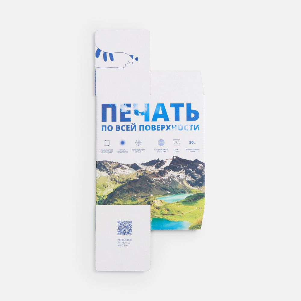 Коробка с полноцветной печатью для термостакана Canella — изображение 3
