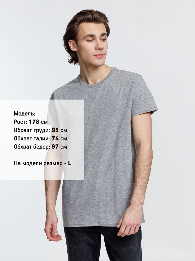 Футболка мужская Pioneer Men, серый меланж — изображение 4