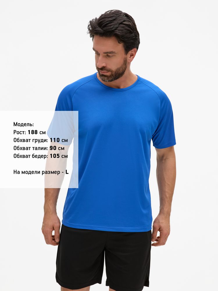 Футболка унисекс Sporty 140, ярко-синяя — изображение 3