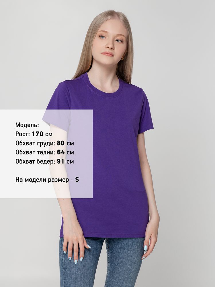 Футболка женская T-bolka Lady, фиолетовая — изображение 4