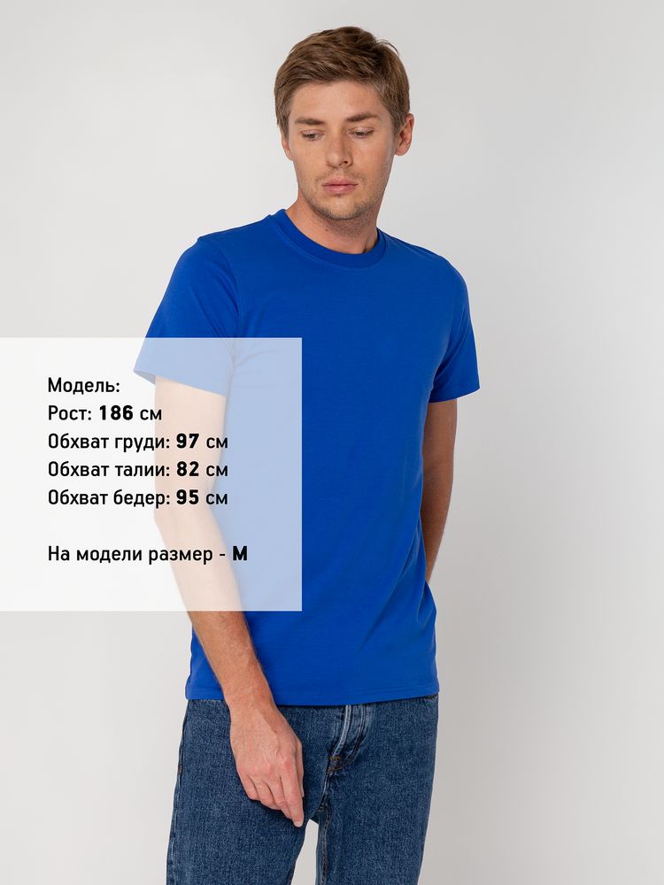 Футболка мужская T-bolka Stretch, ярко-синяя — изображение 4