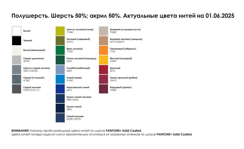 Шапка фактурная Brugge Grand Max, полушерсть — изображение 4