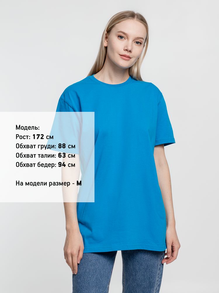 Футболка унисекс T-Bolka 160, бирюзовая — изображение 7