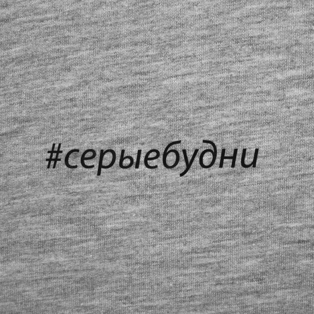 Футболка женская «Серые будни», серый меланж — изображение 3
