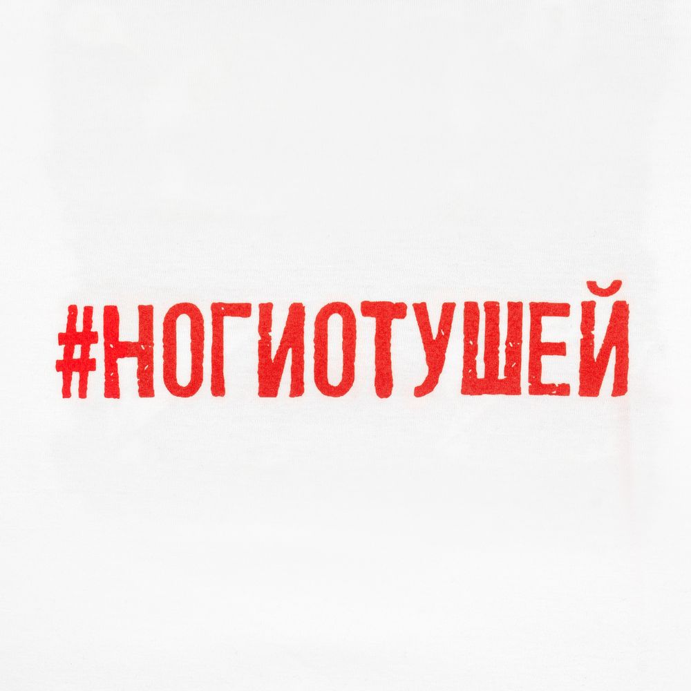 Футболка женская «Ногиотушей», белая — изображение 5