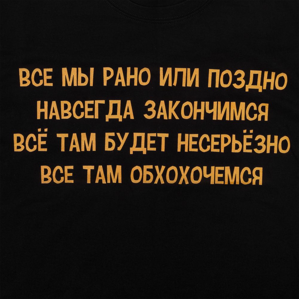 Футболка «Шут», черная — изображение 6