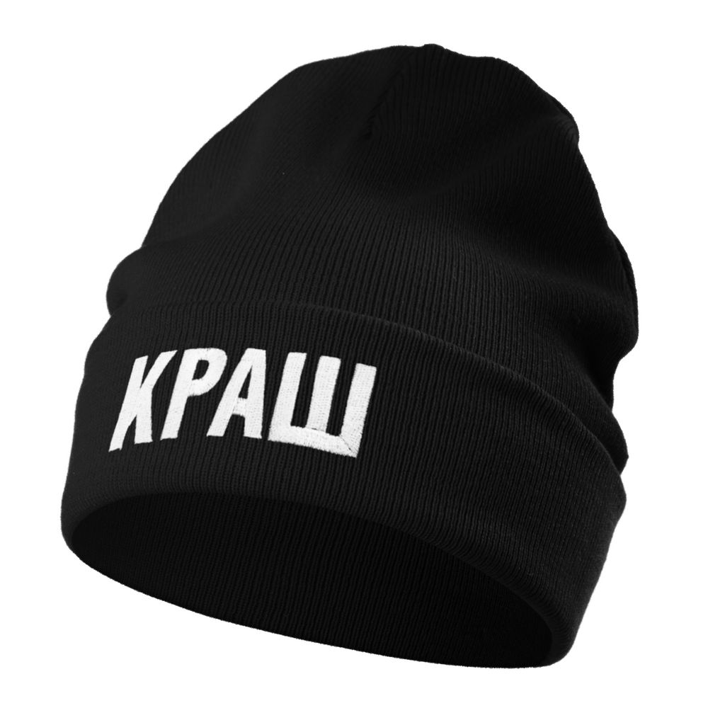Шапка «Краш», черная — изображение 2