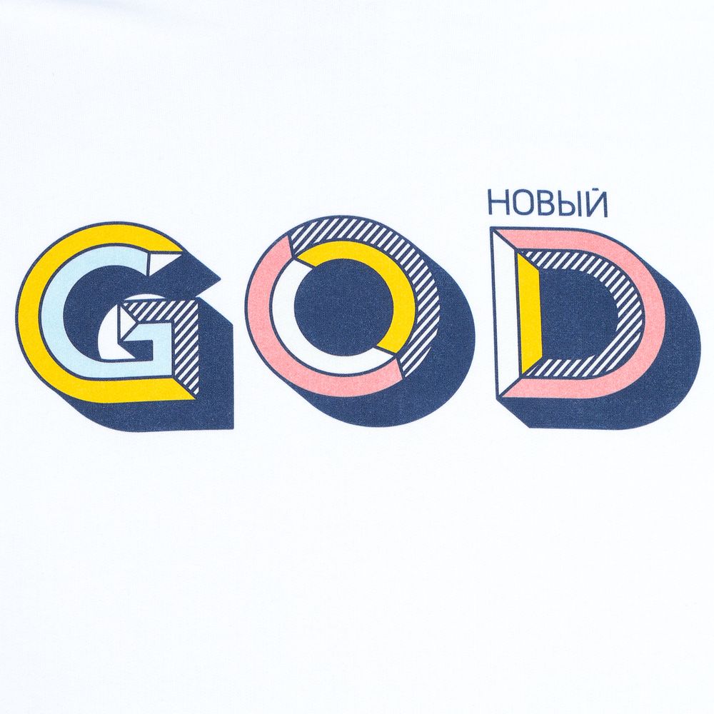 Футболка мужская «Новый GOD», белая — изображение 3
