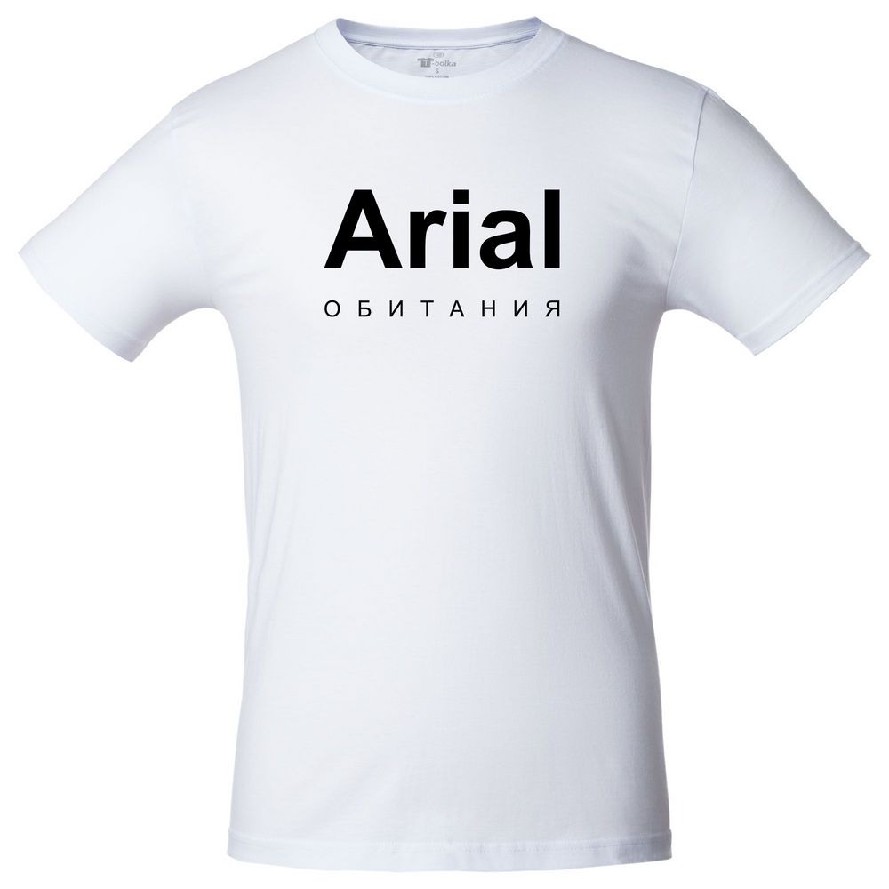 Футболка Arial обитания, белая — изображение 2