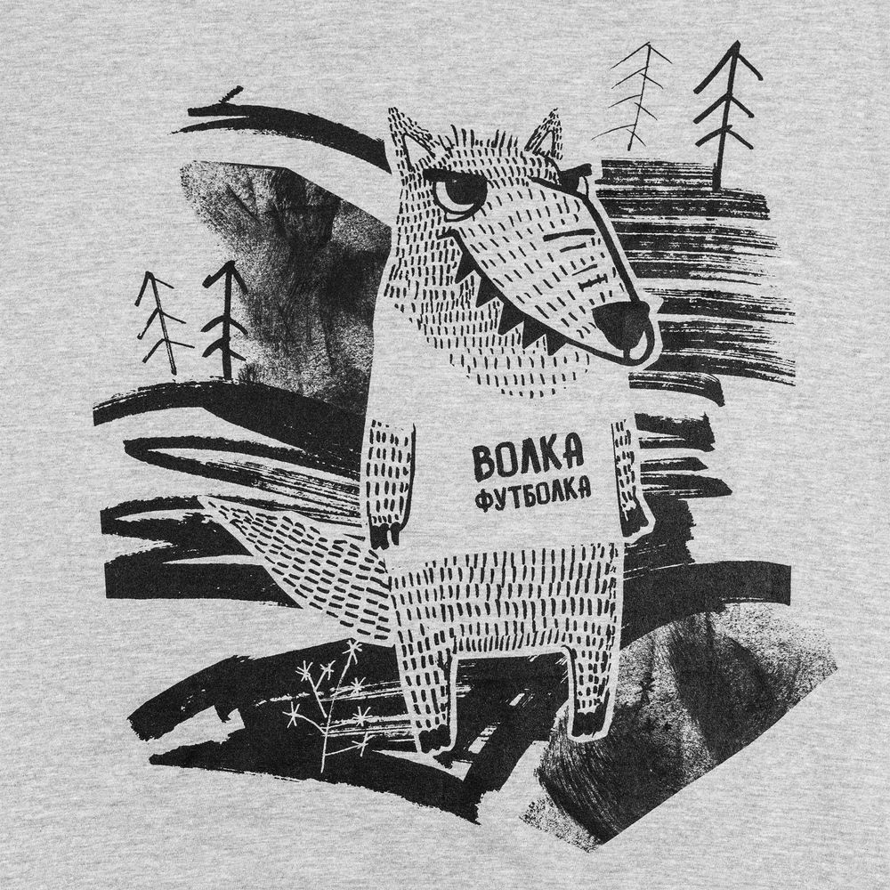Футболка «Волка футболка», серый меланж — изображение 3
